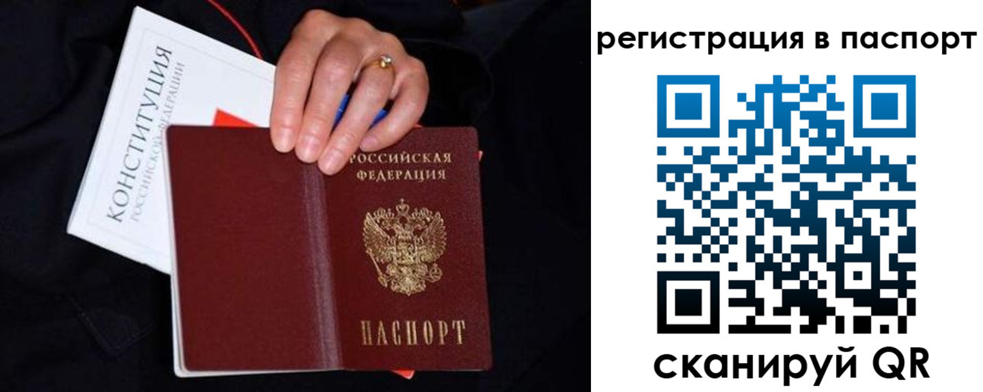 регистрация в Копейске